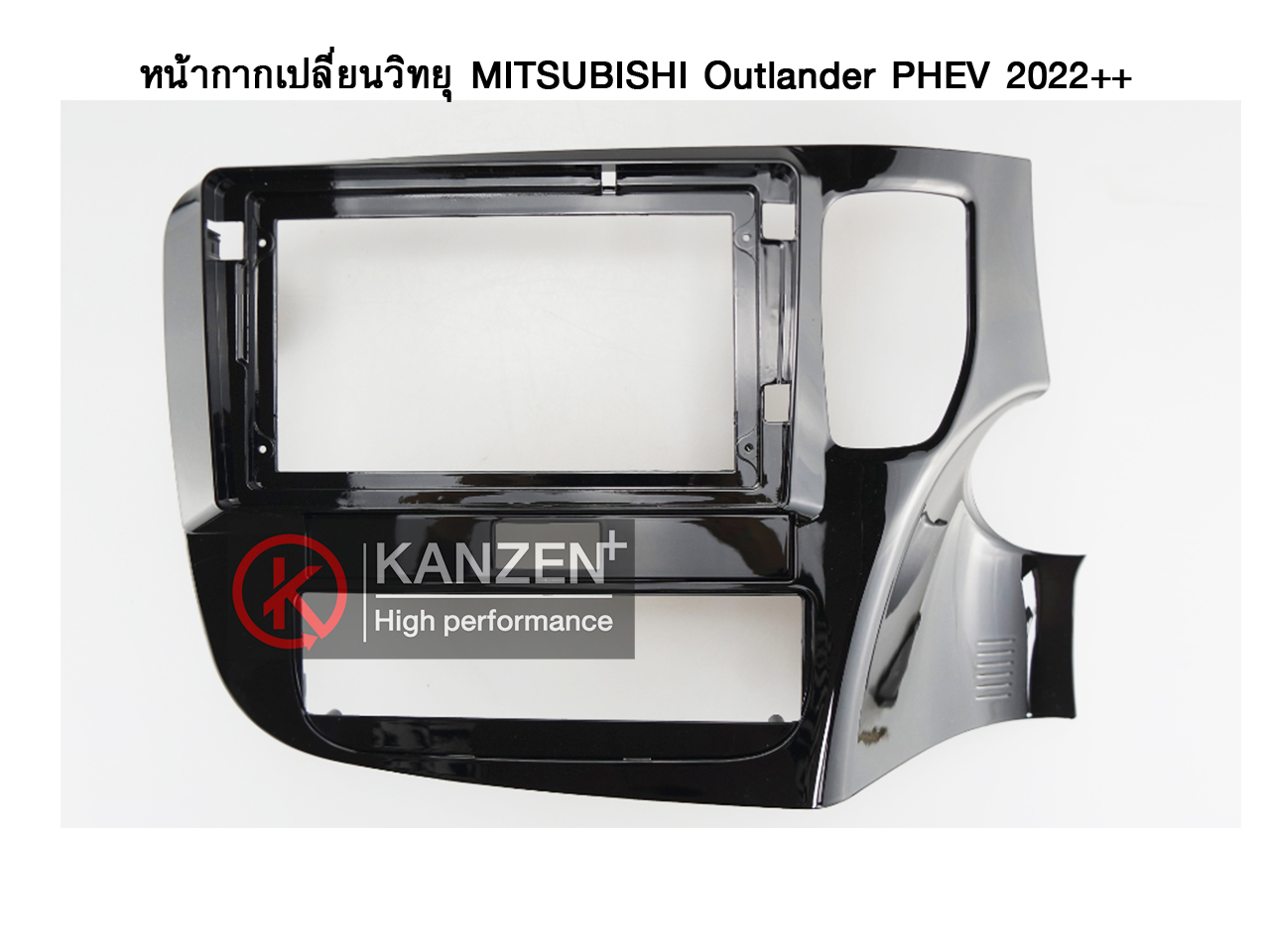 Obd2 mitsubishi 2024 outlander phev